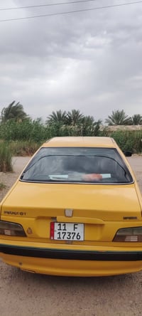 نضيفه • ٢٠١٥ • تبريد ثلج