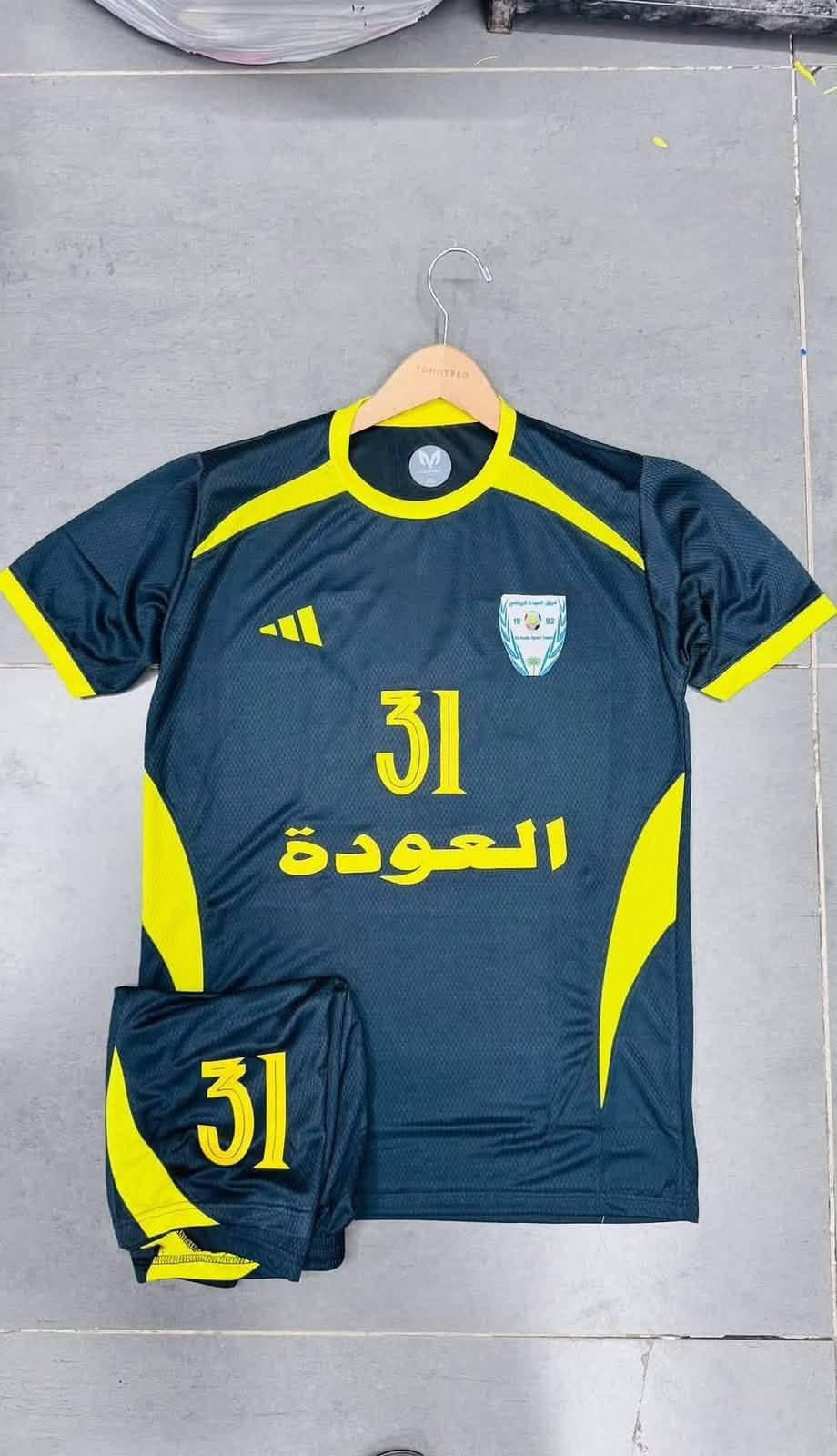 سلام عليكم كابتن عدد محدود من الدريسات
دريس وشورت اصلي اصلي بدون رقم طباعه حسب الطلب

القطعه  بدون طباعه 7

القطعه مع الرقم 9

مع رقم وشعار 10

رقم وشعار واسم 12

رقم واسم 11

البيع بالجمله والمفرد

القياسات  L . XL .XXL

السعر ثابت كباتن

للحجز والاستفسار مراسله الصفحه

او الاتصال بالرقم او اتصال واتساب ***********

توصيل متوفر لكل العراق 5 الالف

عنوانه بغداد زعفرانيه

نص مكتوب في الصور:
- آخر 10 قطع