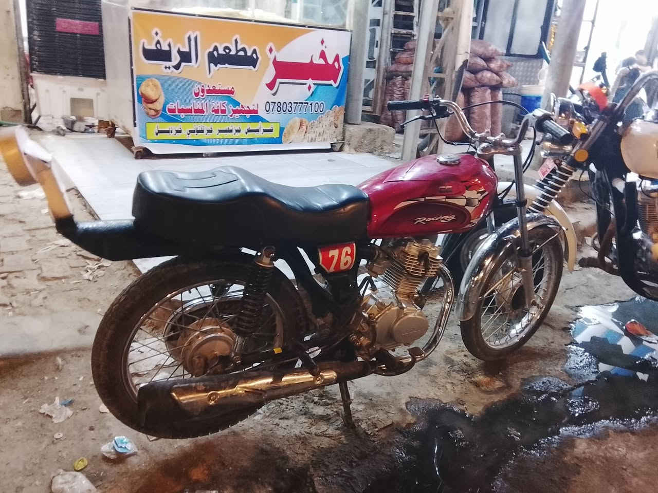 نامه • نضيفة • بيع كلك