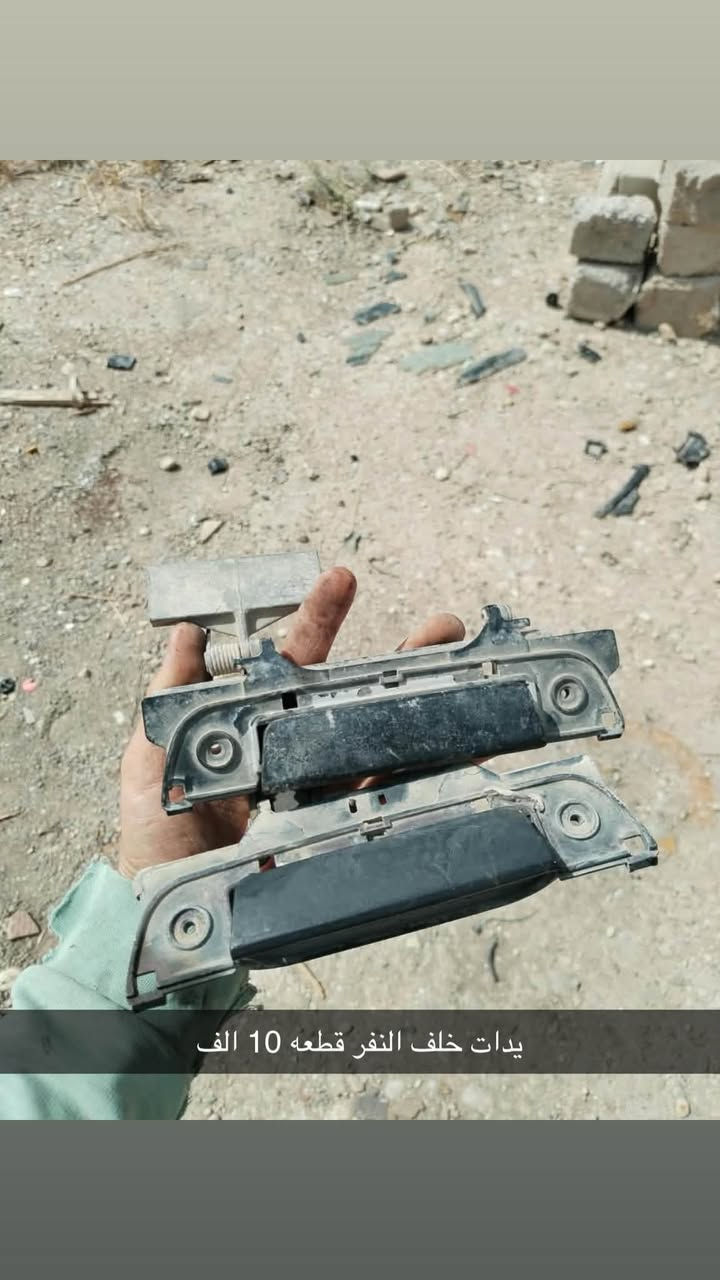 سلام عليكم
جميع اسعار بيها مجال
عنوان موصل
***********

نص مكتوب في الصور:
- مكاين جام كهرب 700 فقط خلفي 10 الف / امامي 15 الف القطعه
- مريات جانبي نظاف سعر زوج 20 الف
- مري جانبي زوج 20 الف لون كرزي
- قبق هوك 500 بلادي هوه وقفايس 15 الف
- يدات خلف النفر قطعه 10 الف
- يده باب سايق 700 فقط بلادي 60 الف
- 1 قطعه صفحه سايق 3 قطعه صفحه نفر غلاف يده خارجي حديد قطعه 5 الف اصلي
- واير بلك 20/25 فل(مفتوح ) اصلي 25 الف ضفيره نوزلات 20/25 فل (مفتوح ) اصلي 20 الف
- قبق ويل شمس اصلي قطعه 3 الف زوج 5 الف