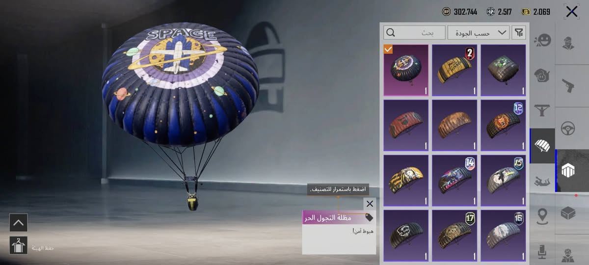 السلام عليكم حساب ببجي للبيع قيم وخذ مستوهه مالته ٧١ من سيزون ٤ مفتوح بي هواي اسلحه 
وتساب *********** فقط
