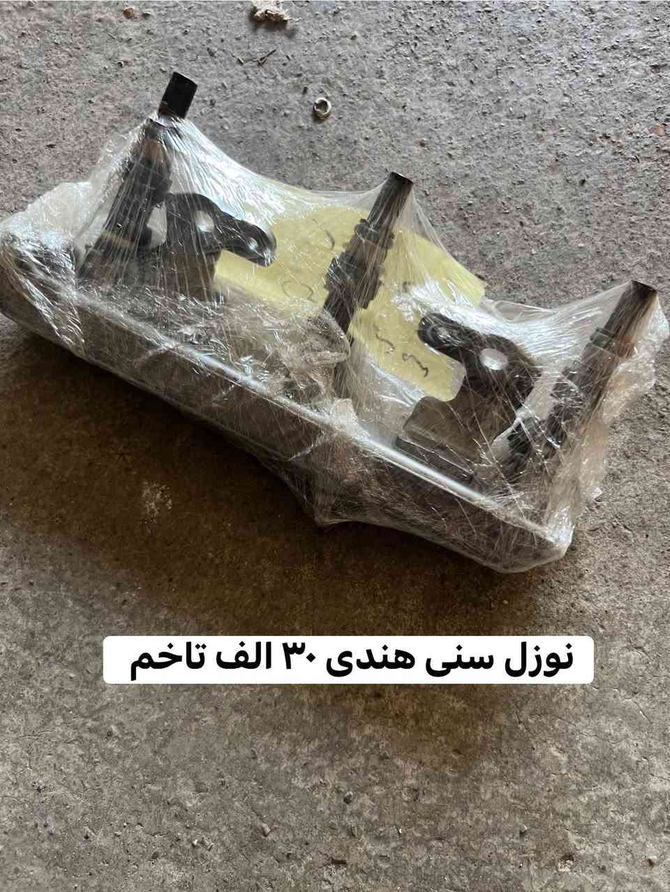 توصیل کل عیراق ***********
