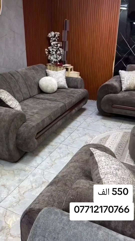 راحة لاتنسى مع التخم  الفاخر (باندا)🐻 ❤️ كواليتي عالي .. راحة وأناقة تكمل منزلك .. السعر 550 السعر 550 السعر 550  👈 جميع الالوان متوفره الهاتف :***********
