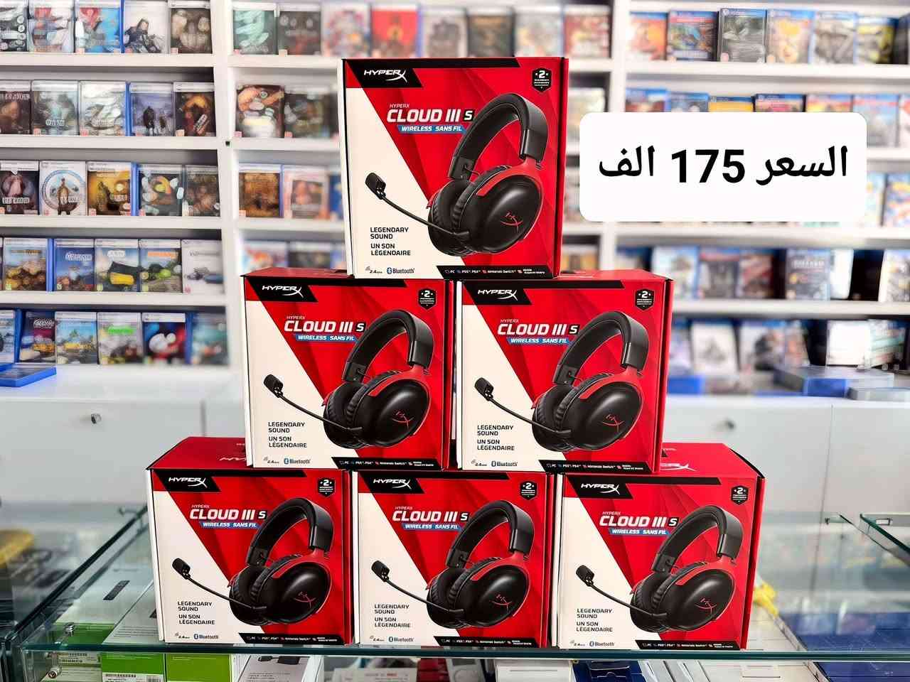 متوفرة لدى GameStop
Cloud III S Wireless السعر 175 الف
✅تثبيت الحجز بالخاص برقم وعنوان لسرعة التثبيت
 ❗️واذا عندك مراوس ارسل شنو عندك..
—————————————————
🚌 كل محافظات العراق ب5 الف فقط 
—————————————————
 🗺 العنوان بغداد الحبيبيه قرب جامع ذو الفقار 
—————————————————
 💬 *********** واتساب 
—————————————————
للمزيد تابع الصفحة

نص مكتوب في الصور:
- السعر 175 الف