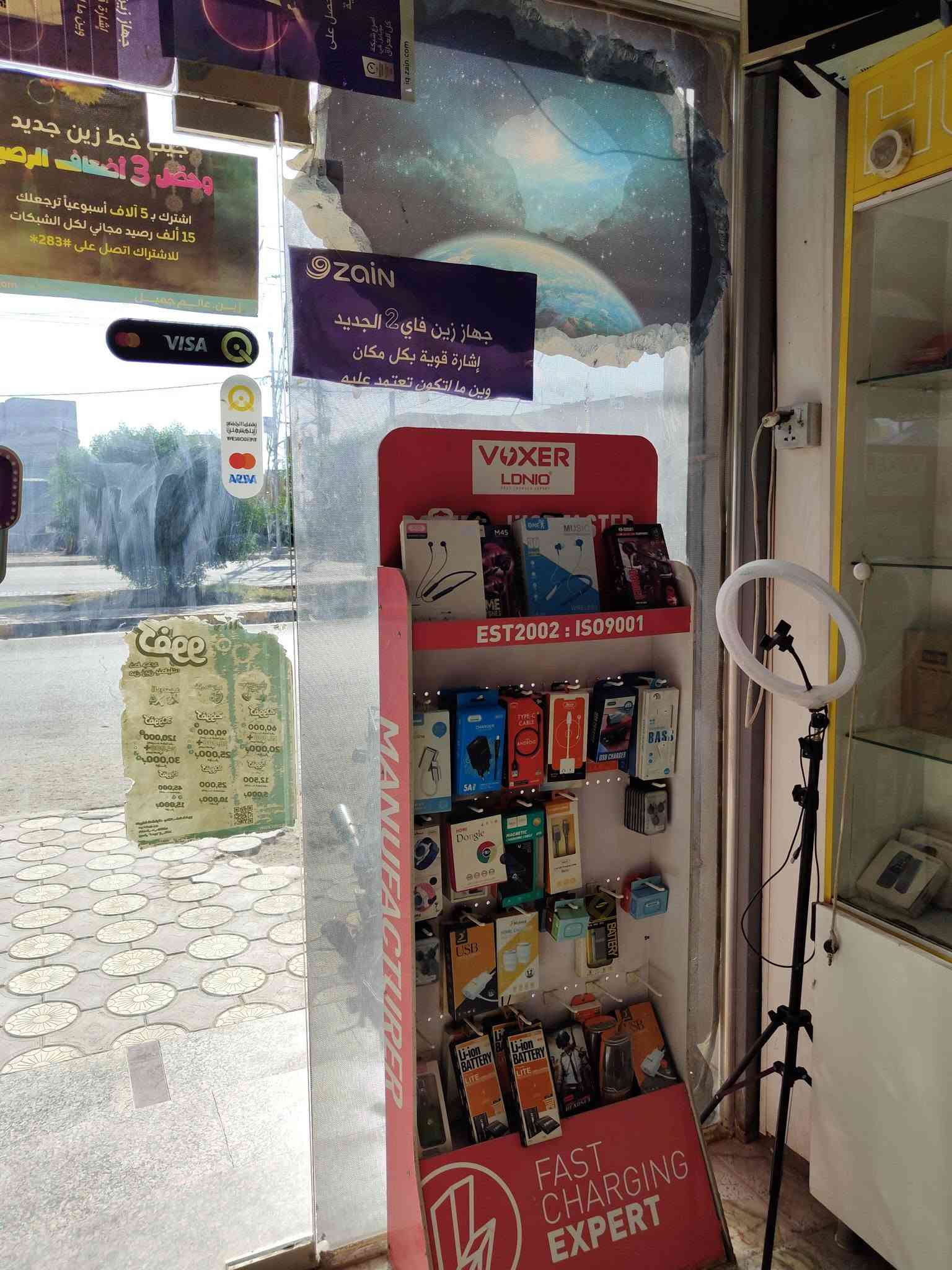 السلام عليكم محل هواتف كامل للبيع العنوان طويريج شارع اربعين للاستفسار اتصل على ***********
سبب البيع عدم التفرغ
