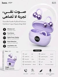 سماعة ايربود • جميلة • توصيل