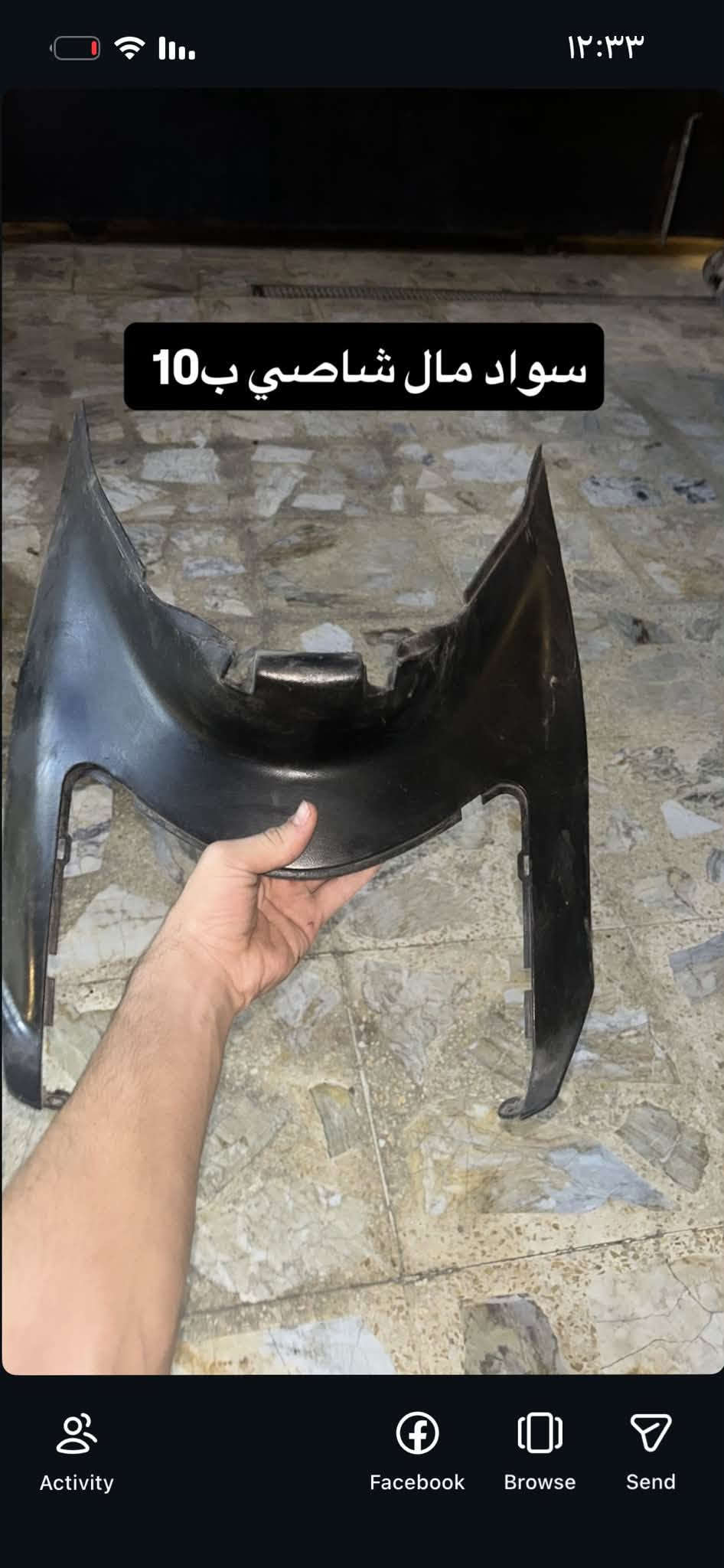قطع ماكس • الغزالية • رياضي