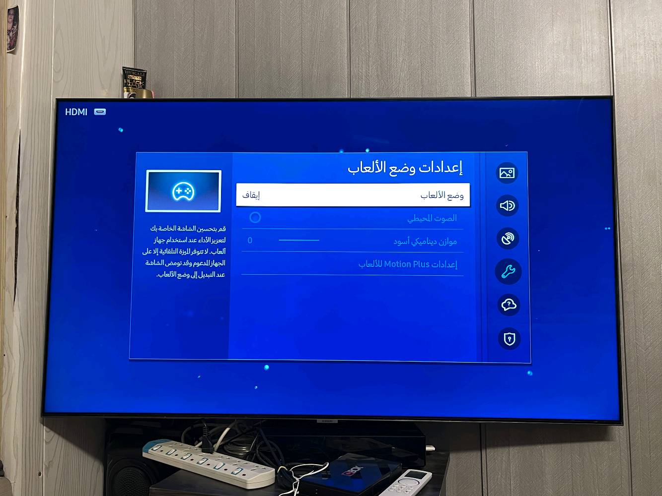 سامسونج Q95T • ٥٥ بوصة • QLED 4K