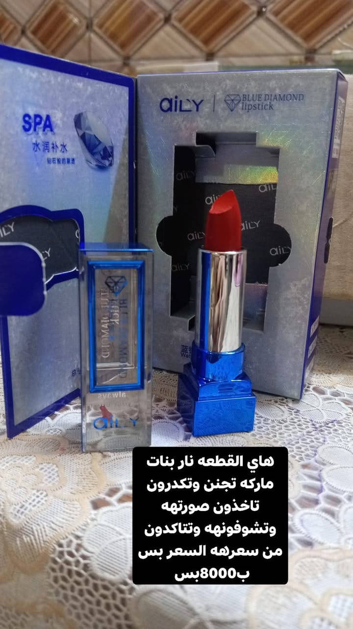 عروض بنات • توصيل بغداد • مزيل مكياج