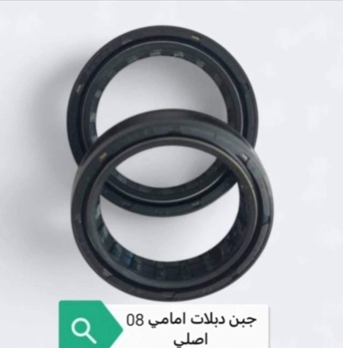 جبن فورزة • جملة مفرد • البياع