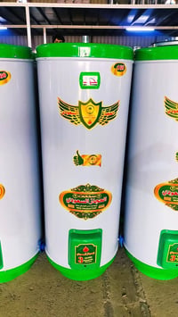 اللهم صل على محمد وآل محمد  من معمل الحجاز السعودي الاصلي  سخان الحجاز...