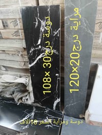 سيراميك جديد • شارع نجف كربلاء • عمود ١٣٠