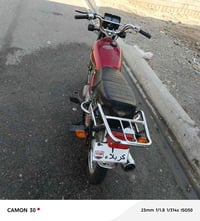 موديل ١٩ • ناقص • بلدروز