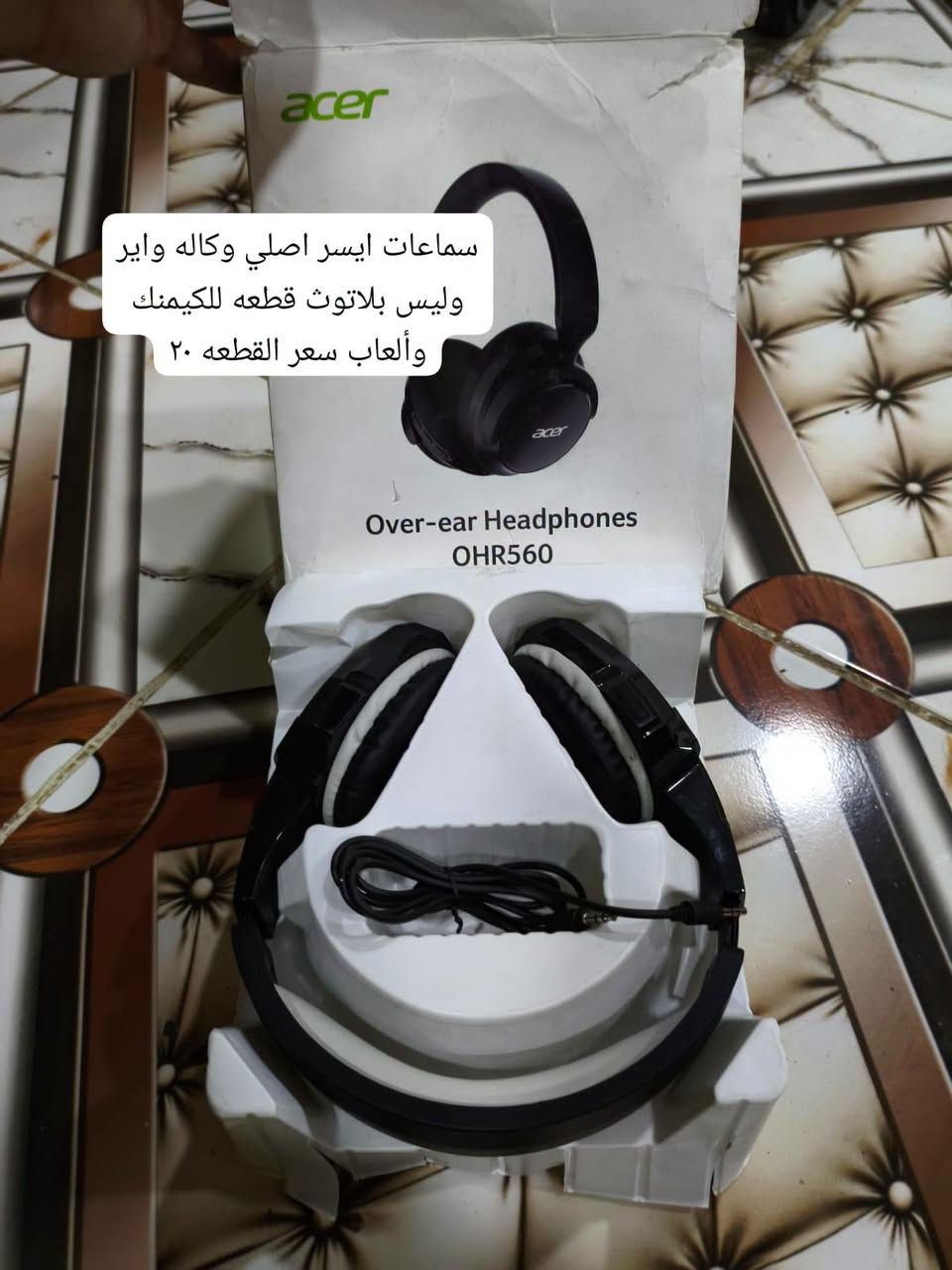 بضاعة أمازون • توصيل • ٣م-١ص