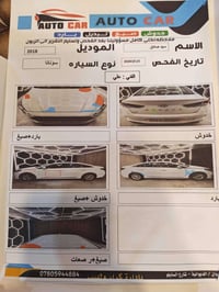 سوناتا ٢٠١٨ • وارد امريكي • مكينة ٢٤٠٠
