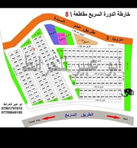 بطحيه • ٣٠٠م • ركن واجه ٢٠