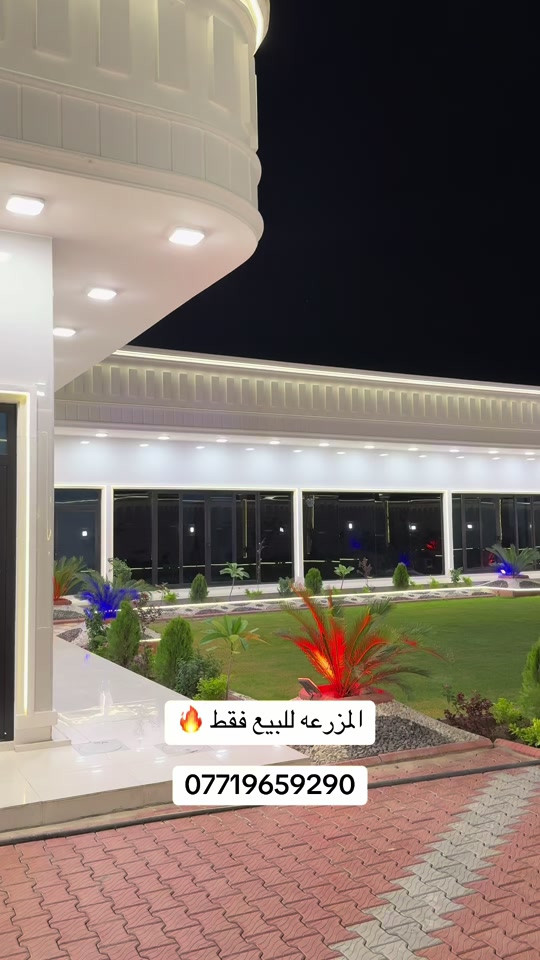 دونم شاطئية • نهر الفرات • اطراف الفلوجة