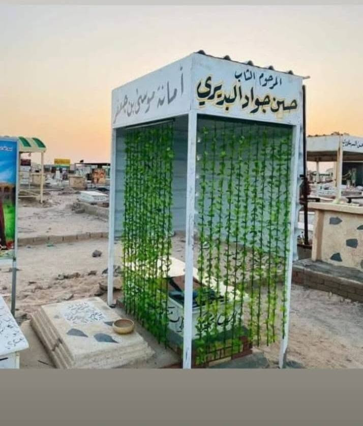 🔹لترميم وبناء القبور 🔹
تريد شغل مرتب ومضمون؟  
تريد مرمر أصلي وتصميم مرتب؟  
تريد قطع بجيمع المقاطعات 
إحنا نوفرلك:  
▪️ بناء وترميم القبور  
▪️ طباعة صور على المرمر  
▪️ مرمر تركي – أوروبي – إيراني مستورد  
▪️ درجات وتصاميم حديثة للقبور  
▪️ ستكر – فلكس – تبديل بوسترات  

وكذلك:  
▪️ حدادة عامة  
▪️ أعمال CNC  
▪️عمل المسقفات نفر واحد وأكثر 
قص وتركيب المرمر بدقة عالية  

⭐ خبرة أكثر من ٥٠سنة
⭐ أسعار منافسة  
⭐ شغل نظيف وضمان العمل  
⭐ المصداقية أساس تعاملنا  

✔️ الشغل يخلص أولاً وبعدها الاستلام (ثقة بشغلنا)

📞 للتواصل:  ***********📞
📞               ***********
@إشارة 

النجف الأشرف – مقبرة وادي السلام
