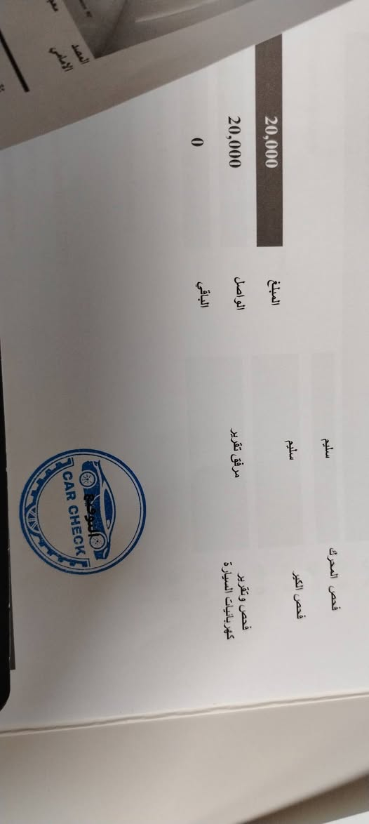 كيا صول للبيع موديل ٢٠١٥ رقم بغداد الجديد باسمي العنوان بغداد السعر محرك جي دي اي ١٦٠٠ مامفتوح تبريد شغال صدر نظيف بيهة بابين صبغ فقط السعر 100 للاستفسار ***********؟
