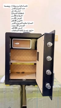 قاصات حفظ • حفظ ذهب • حفظ فلوس