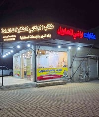 تسويق عقاري • مشتريين جاهزين • مكتب المحاويل