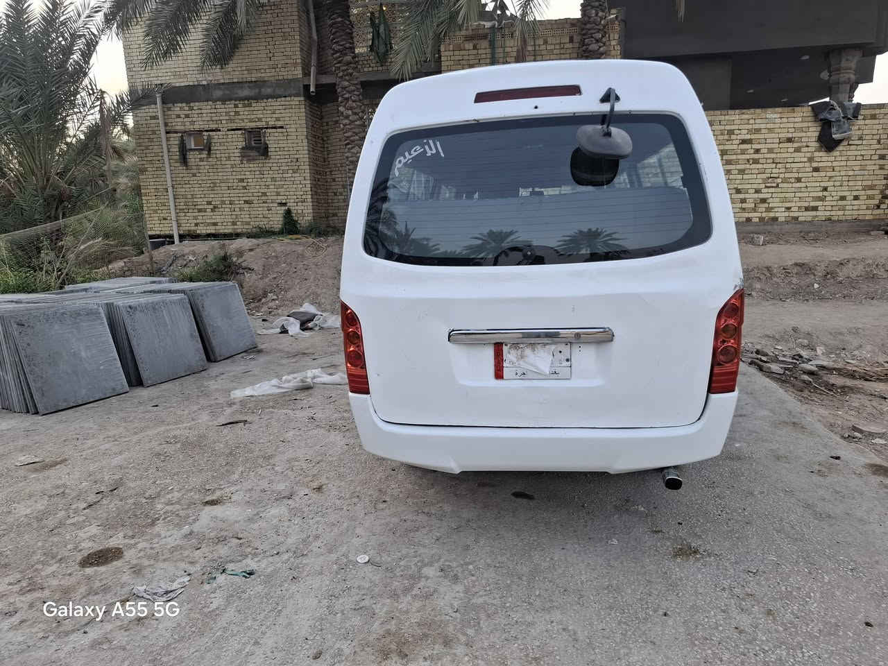 موديل ١٤ • موصليه • نجف كوفه