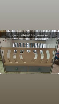 طقم أطفال • له سليمانی • بدون تفاصيل