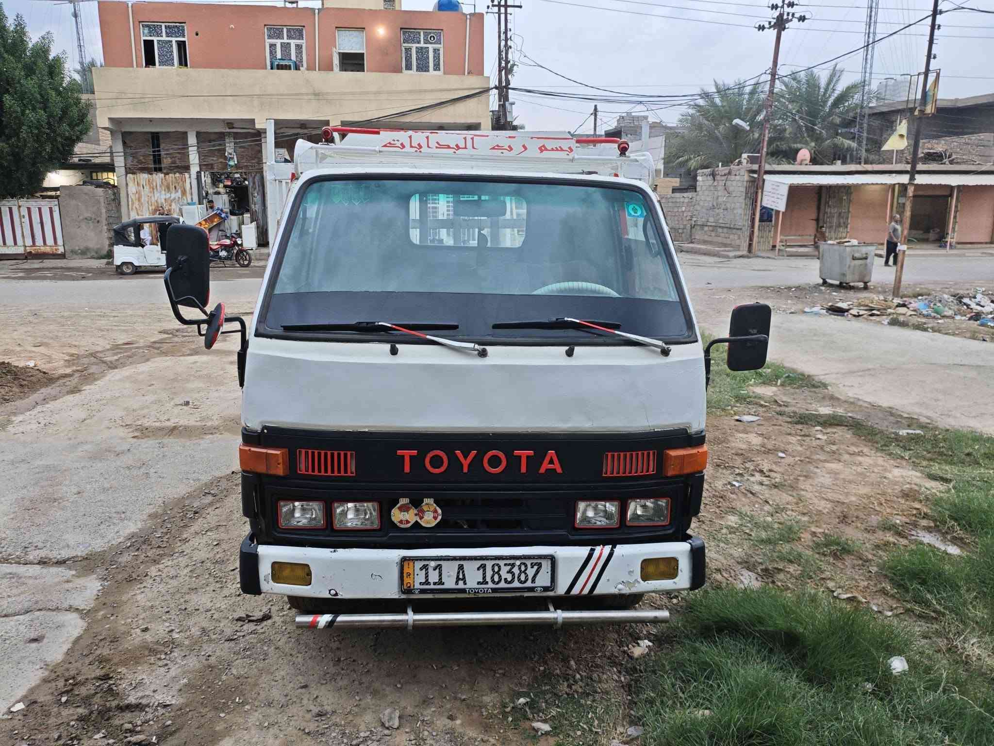 داينه • موديل ٩٨ • نظيفة