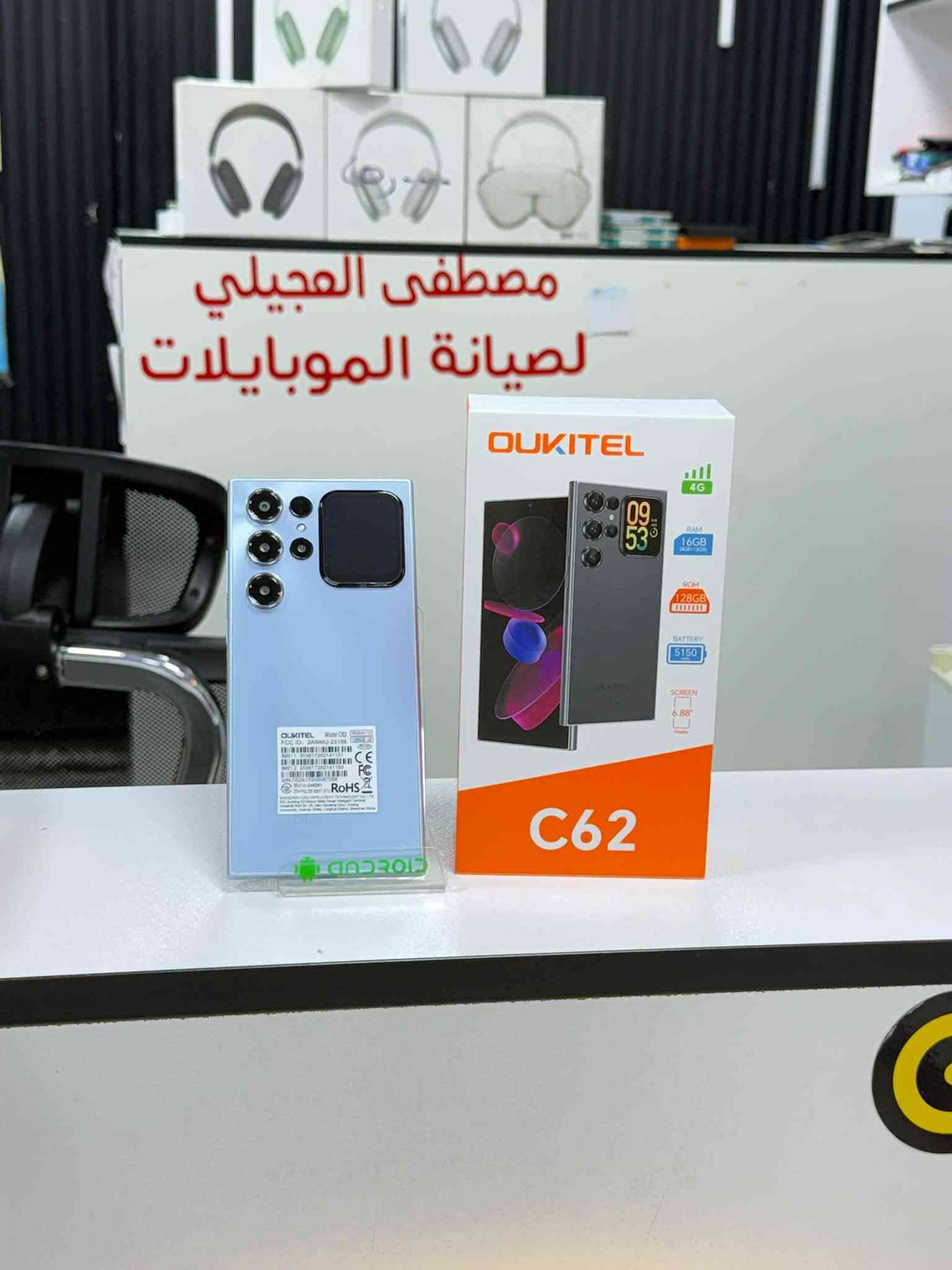 كل ماهوه جديد يم مكتب العجيلي
يتوفر قساط حاملين ماستر الرافدين

***********

