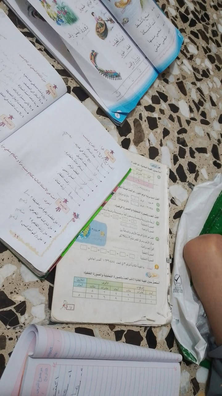 تدريس خصوصي • ابتدائي • متوسطة بنات