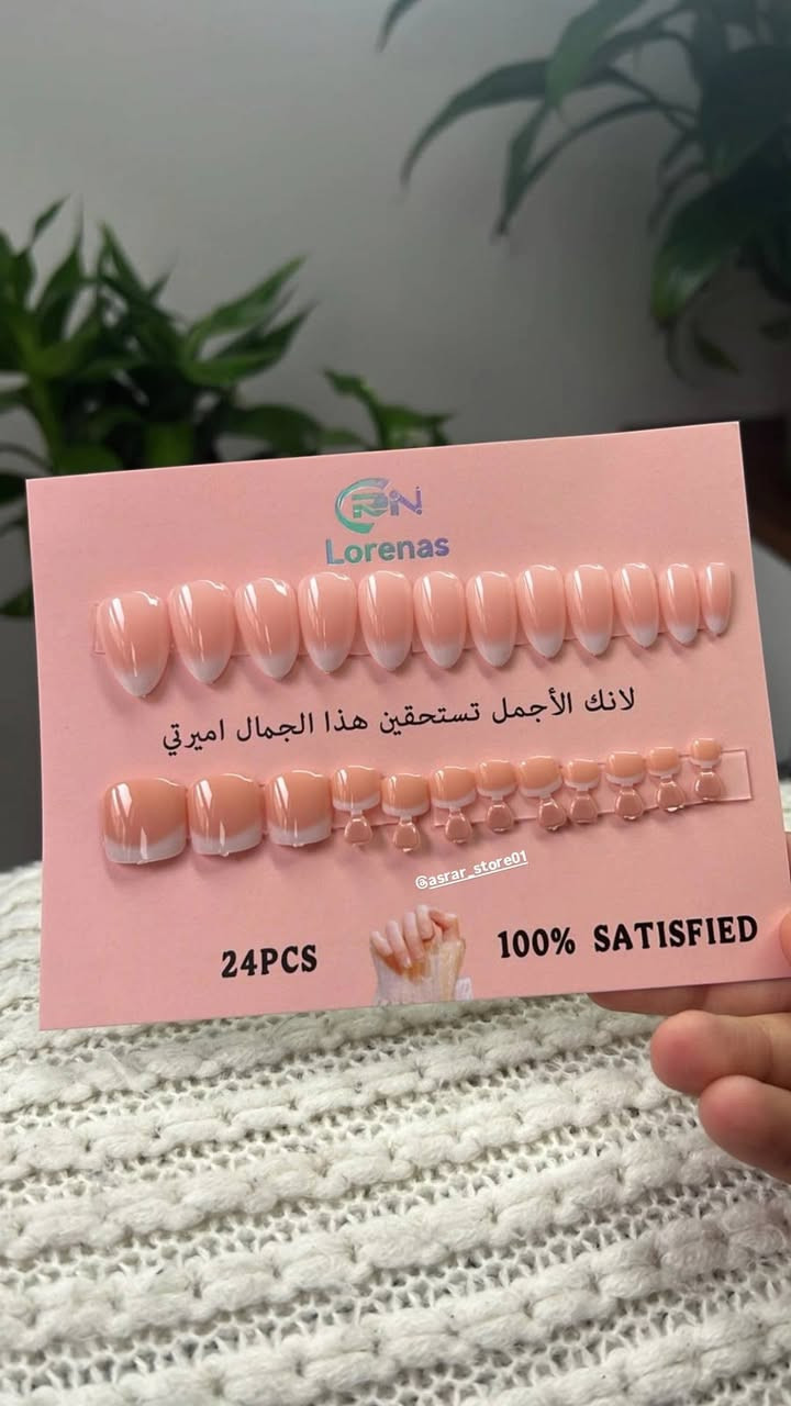 اظافر • اكرلك • توصيل بسمايا
