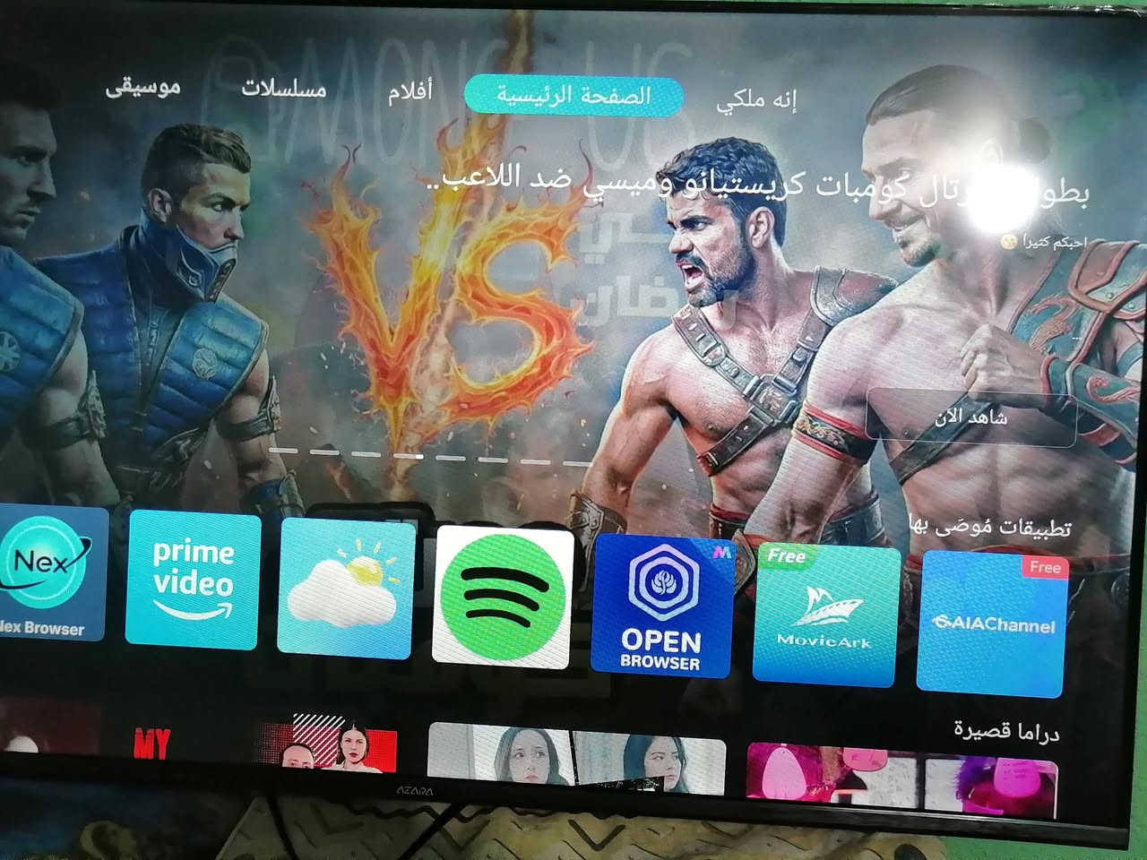السلام عليكم… 

شاشة ازارا 43" سمارت - ATV - FHD - LED TV - AZ-43SO1FN

معلومات المنتج
 

تقنية الشاشة: LED
حجم الشاشة: 43 انج
الدقة: 
1920x1080
تنسيق الفيديو: FHD
نظام تشغيل ال سمارت: اندرويد 9
واي فاي: يوجد
معيار البث: ATV
مدخل الHDMI: 2
مدخل الUSB: 2

اللون: اسود. استخدام يوم فقط
لاشادرجل ولاتعليك شادها بعدها بالكارتونه وتجي وتشوف سعرها 300 بغداد البياع 

الشراي 

الاتصال علئ الرقم ***********
