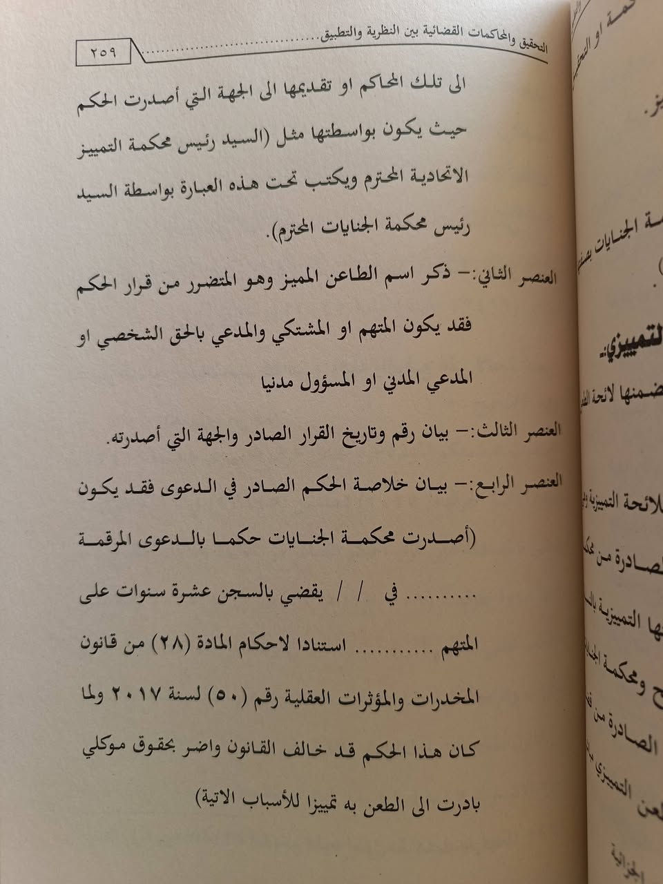 احدث الاصدارات • طبعات اصلية • توصيل جميع المحافظات
