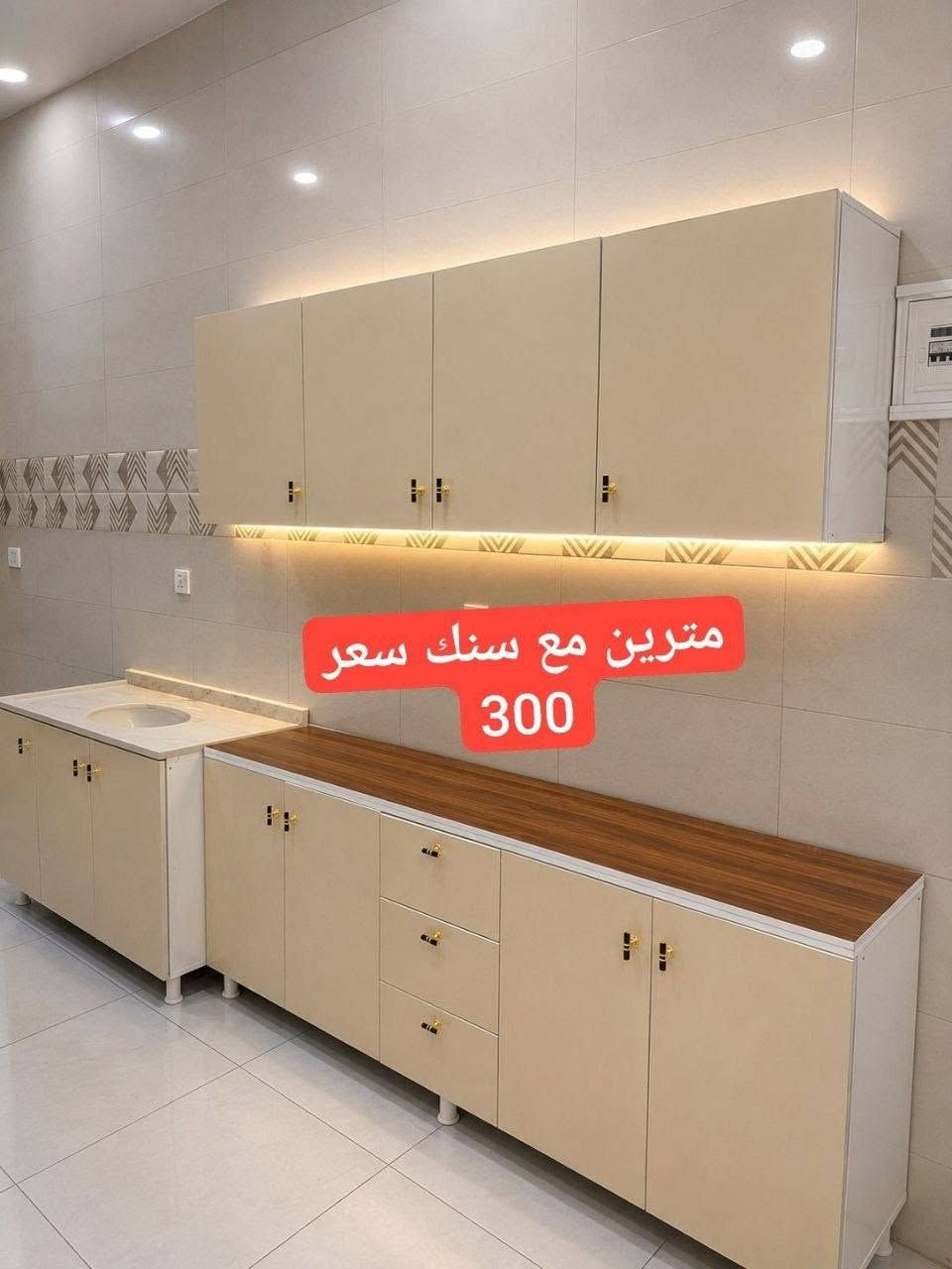 كاونترات للبيع باسعار مناسبه موديلات تجنن 
تواصل واتساب رجاء ***********
او انستغرام sk_lxi
او دايركت 
الأسعار مذكورة عالصور والي ممذكور سعره تواصلو ويانه يوجد توصيل لجميع محافظات العراق 🚛🚛 واهلا وسهلا بكم نورتو شركة مودرن 🤎.
