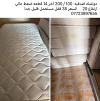 07732997655