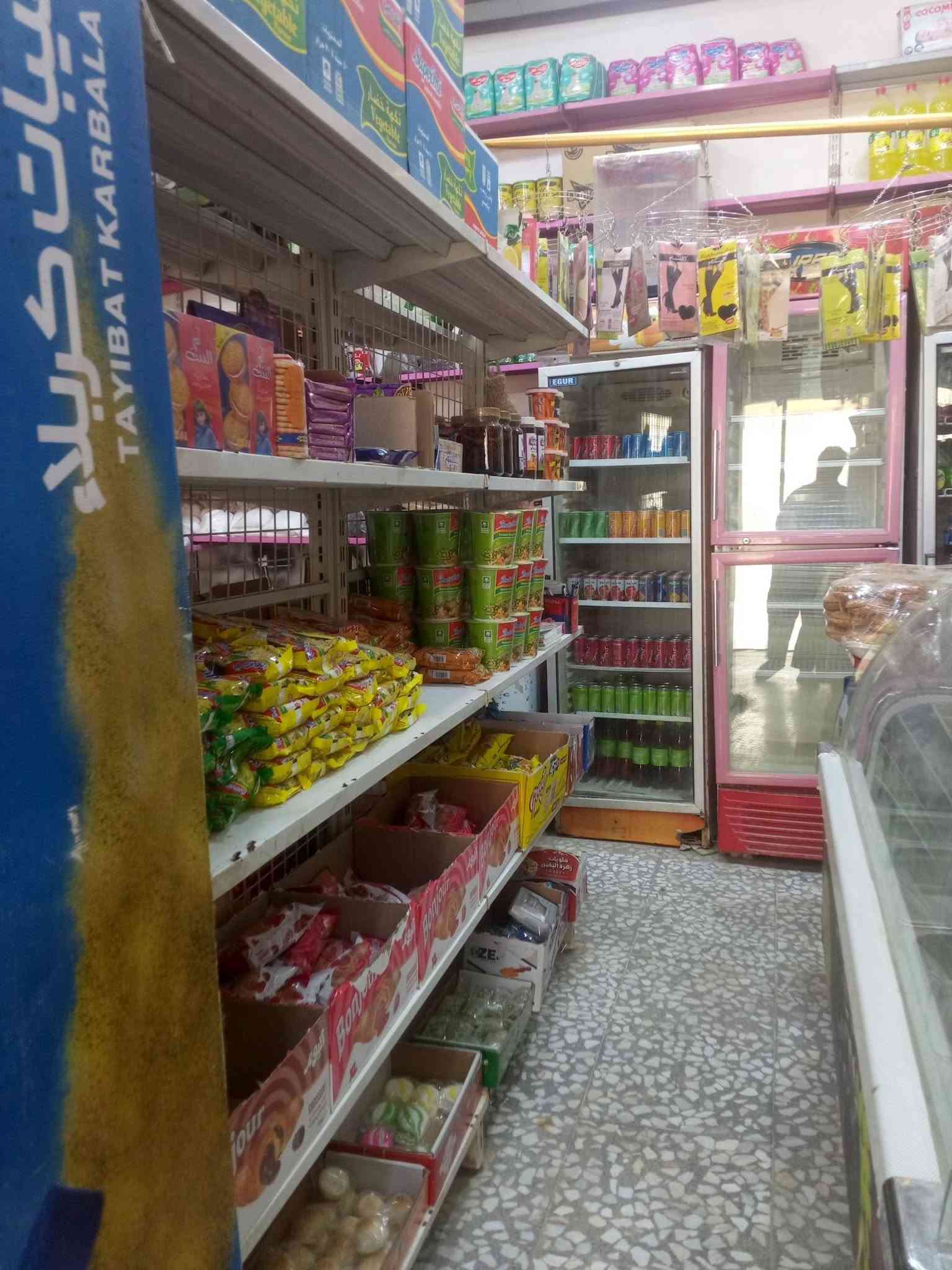 سلام عليكم مرخصت المسئول
عندي اسواق كامله متكامله من كلشي للبيع
ايجارها بل شهر ميه وخمسين ومولده خمسين فول 
المدرسه تبعد عنك ميت متر  مكان السواق حله القوره شارع 
مدرسه ابو مهدي البصيرللستفسار‏‪***********‬‏
