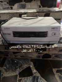 مجموعة اغراض • حلة بكرلي • صور