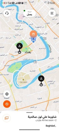 نقل طلاب • محاويل • ٤ راكب