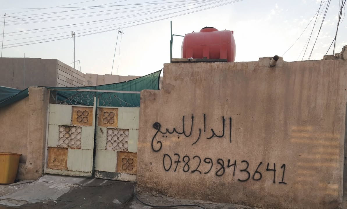 السلام عليكم
بيت طابو صرف 
🏠قديم مترمم مساحة 200 متر 
📍 شارع جامع المحسن قريب على جامعة العين 
السعر 150 قابل لتفاوض 
للتواصل ***********

