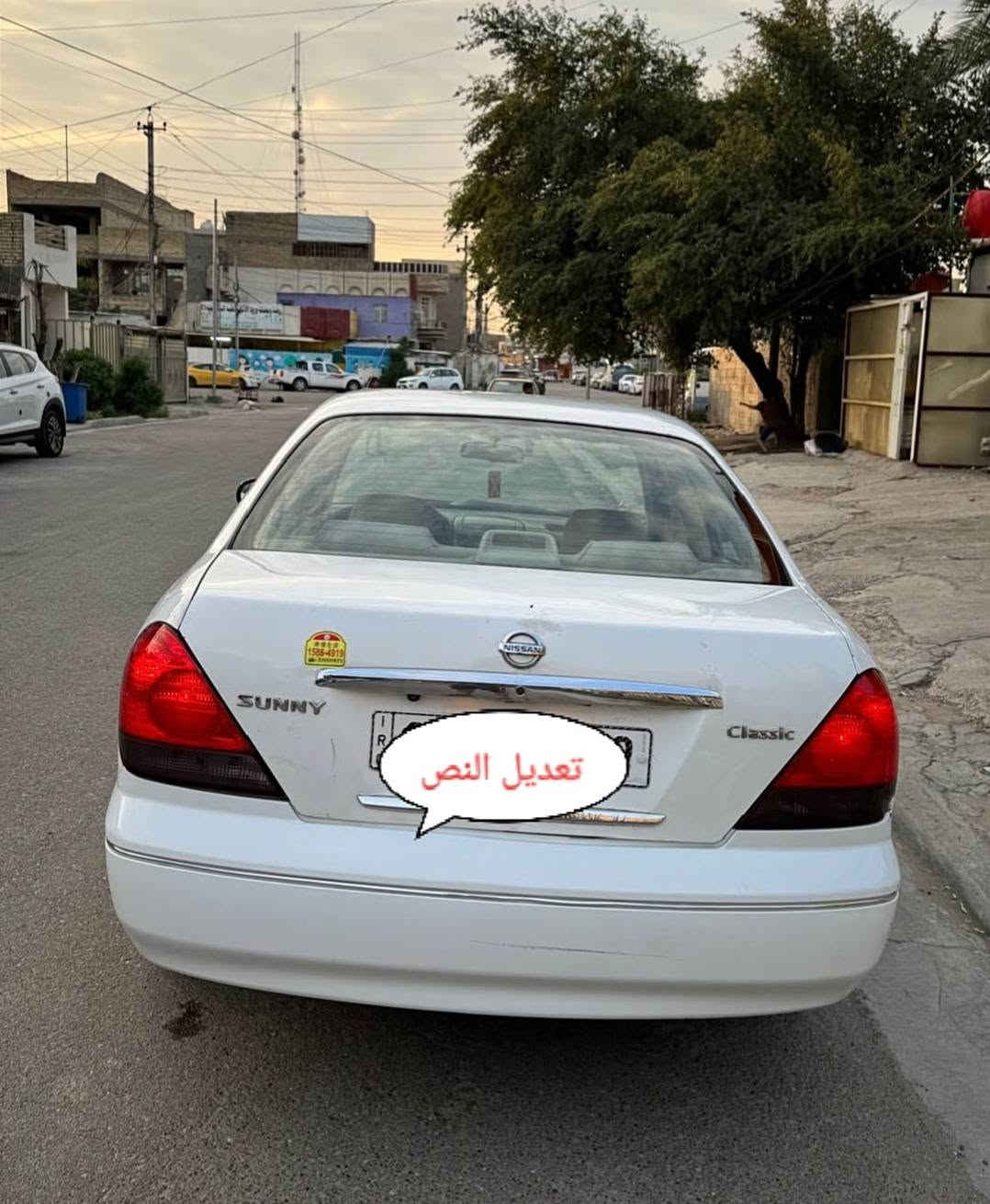 صني ياباني • اسود • رقم بغداد