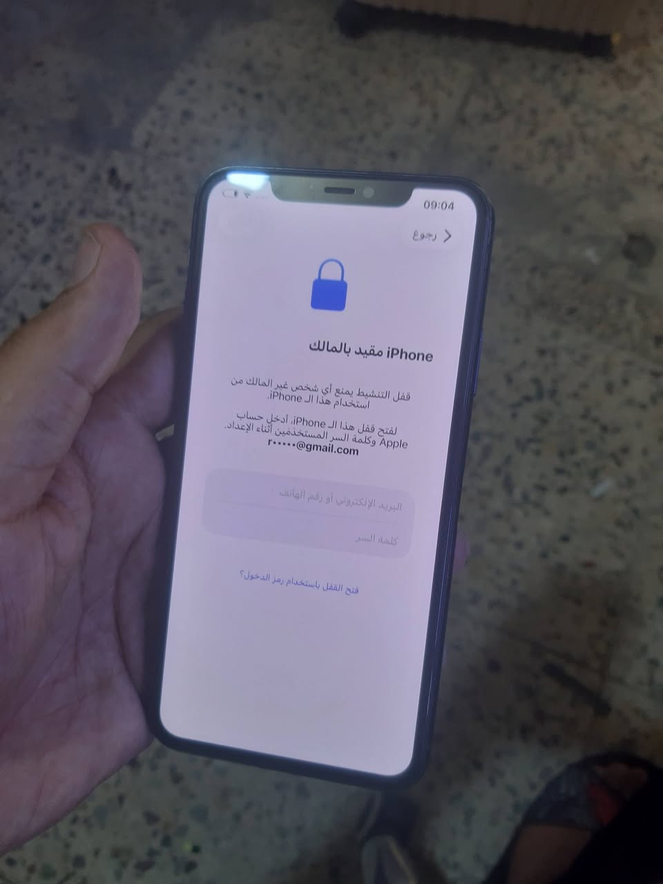 السلام عليكم 
١١ برو ماكس قافل ايكلاود
ذاكرة ٦٤ كلة بلادي 
مكاني مدينة الصدر 
***********
