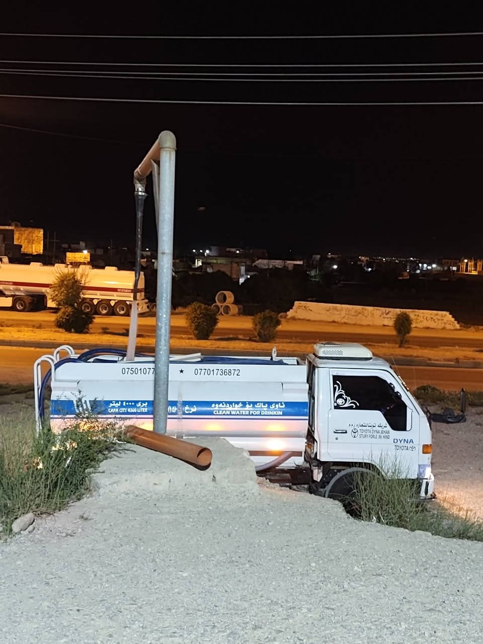 سعری 125 گەڵا بۆ زانیاری زیاتر پەیوەندی بکە بەم ژمارانەوە..
***********
***********
