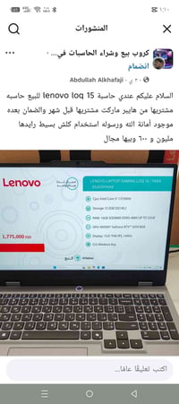 لابتوب • رقم فقط • بدون تفاصيل