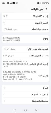 هونر اکس9 • جديد • مفتوح اسبوع