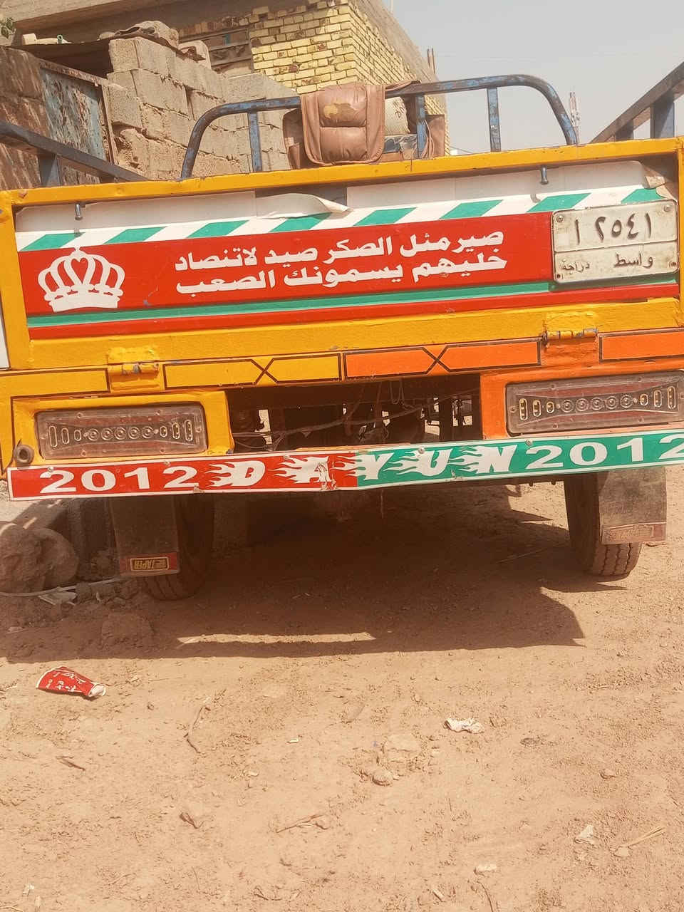 السلام عليكم ستوته مديل 11 رقم مكينه جديده ثاني تبديلت دهن تخم تاير فلنجات وشفتات جديد   مامتواجد ع النت ***********
