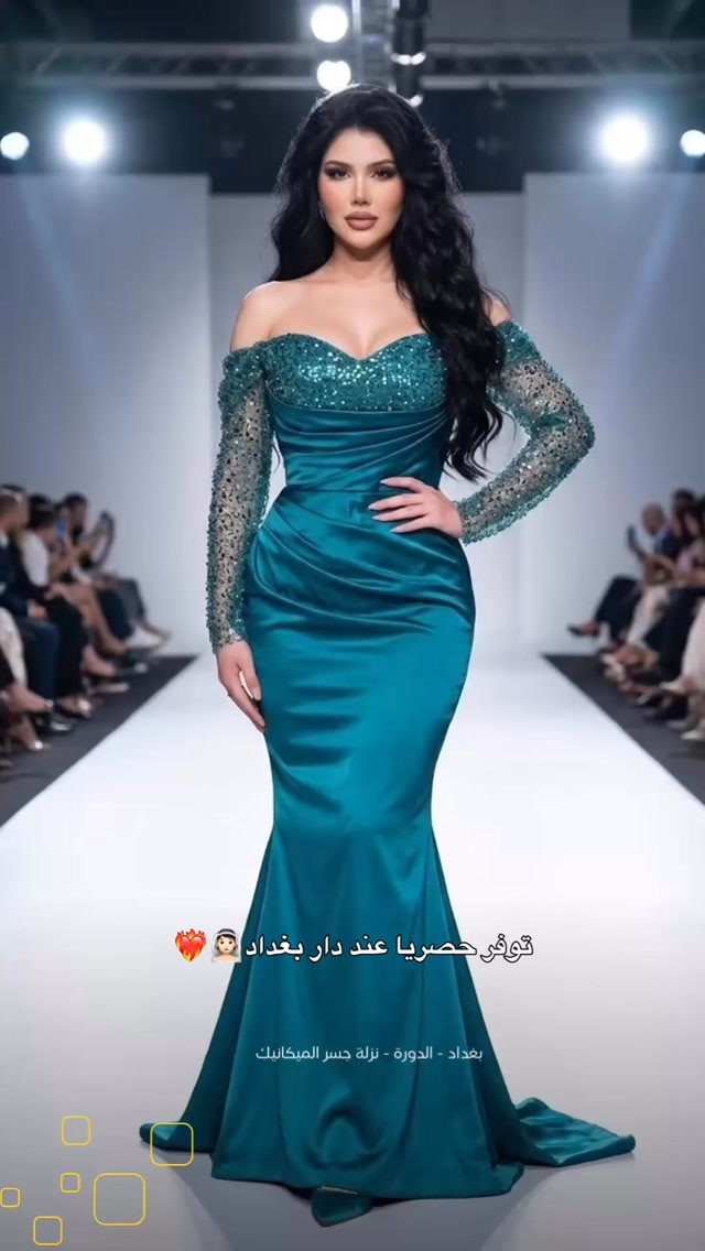 فساتين زفاف • دار بغداد • الدورة