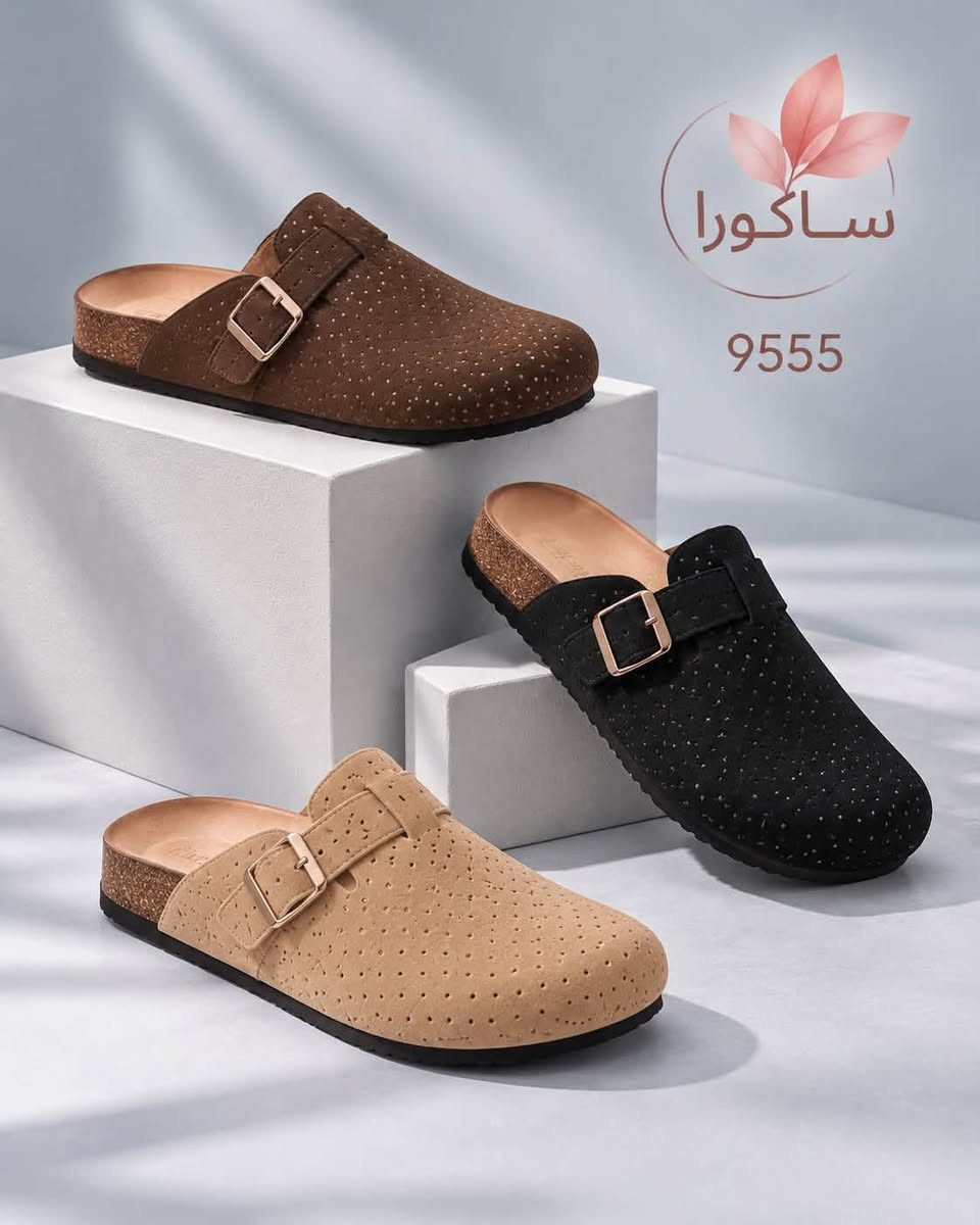 ساكورا • D2259 • 3833