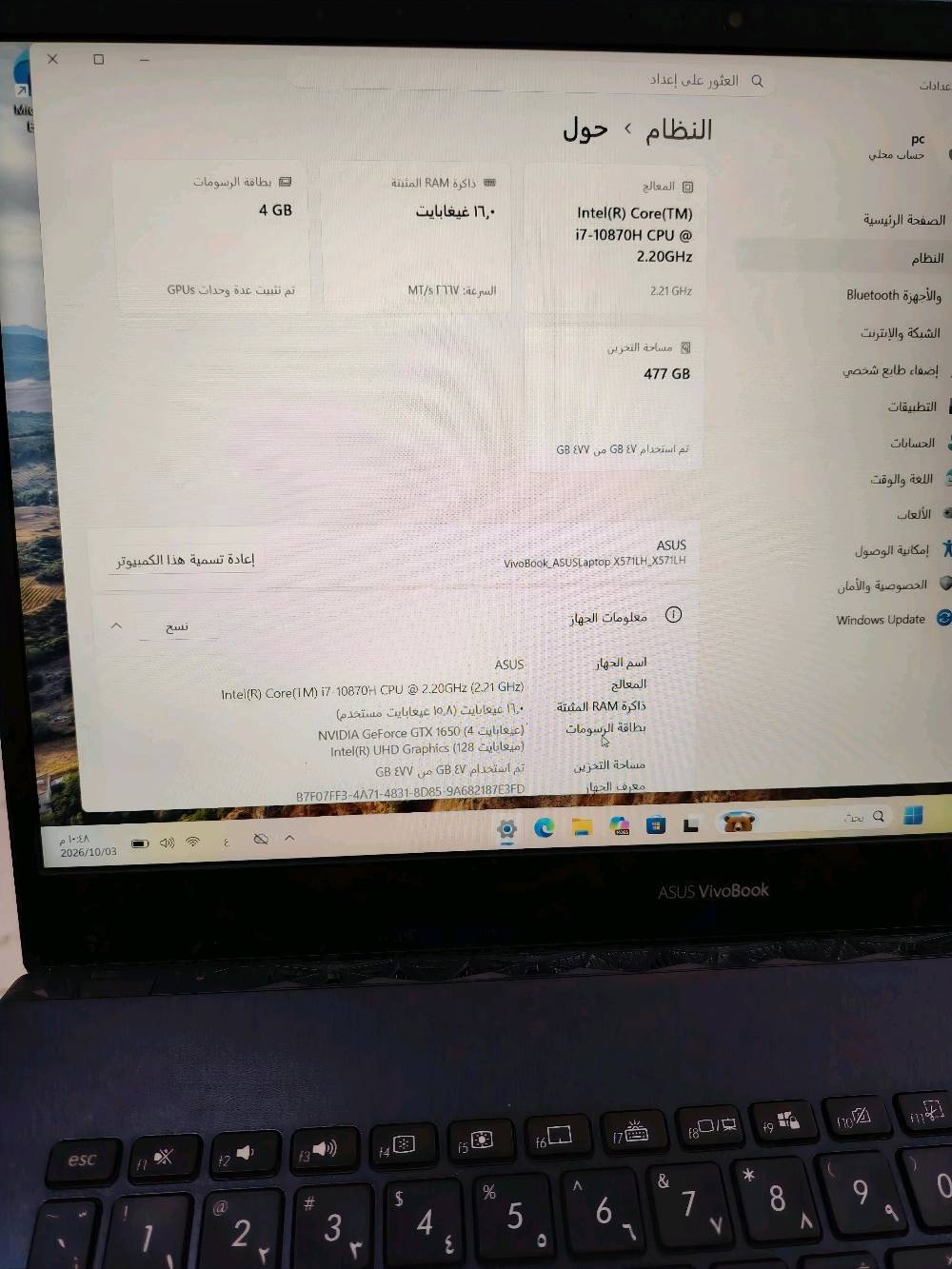لابتوب ASUS VivoBook بمواصفات عالية وقوية للبيع  
​جهاز قوي مخصص للأداء العالي (برامج الهندسة والرسم والتصميم مثل AutoCAD و Revit، المونتاج، والألعاب).  
​الموديل: 
ASUS VivoBook (X571LH / X571L)  
​المعالج (CPU): Intel Core i7-10870H (جيل عاشر، 8 أنوية و16 مسار، تردد يصل حتى 5.0GHz فئة الأداء العالي H)  
​الذاكرة العشوائية (RAM): 16 جيجابايت DDR4  
​التخزين (Storage): 512 جيجابايت SSD NVMe (سريع جداً )  
​كرت الشاشة (GPU):
​خارجي منفصل: NVIDIA GeForce GTX 1650 بسعة 4GB  
​داخلي اقتصادي: Intel UHD Graphics  
​الشاشة: 15.6 بوصة بدقة Full HD (1920×1080)
​النظام: Windows 11 Pro أصلي ومحدث بالكامل . صلاح الدين 📍