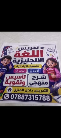 حي النصر