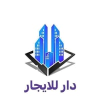 حي العسكري الثاني • مفروش • بناية حديثة